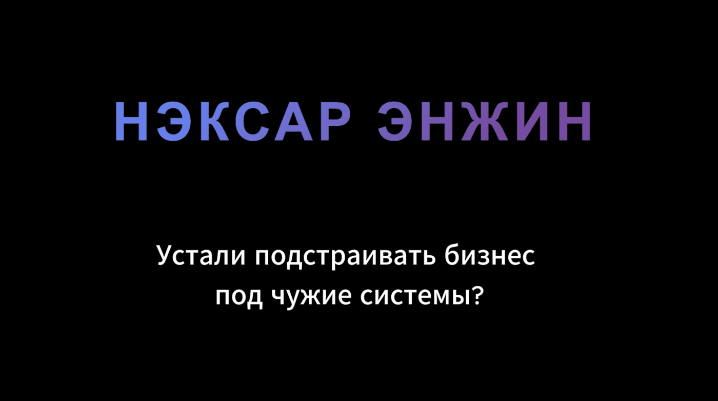 Обзор конструктора